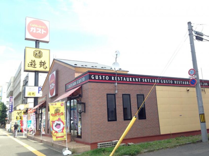 ガスト石山通店(その他飲食（ファミレスなど）)まで350m サングレ－ス