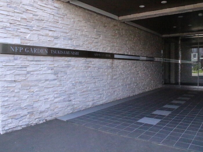 エントランス部分 NFPガーデン月寒西