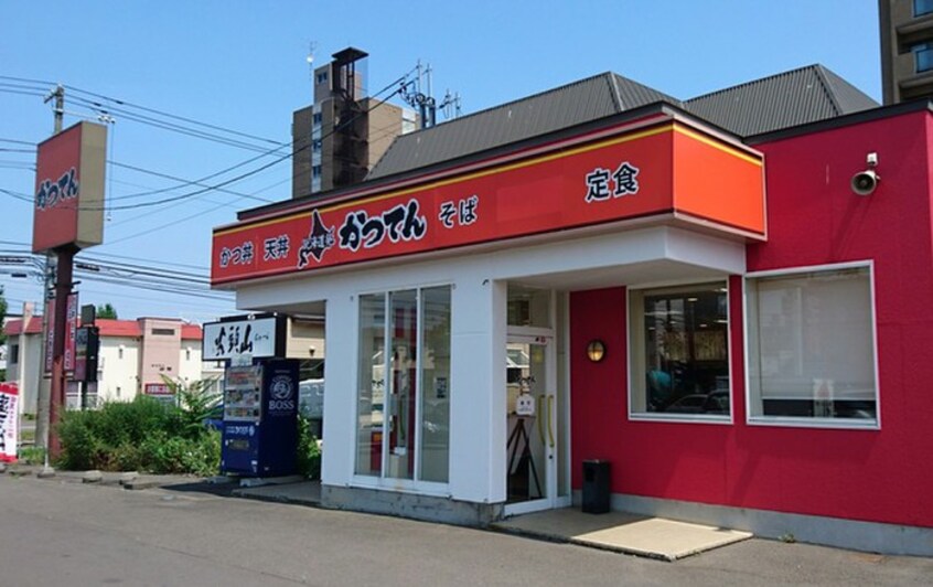 かつてん北14条光星店(その他飲食（ファミレスなど）)まで350m Eｌｍ　GardenⅢ