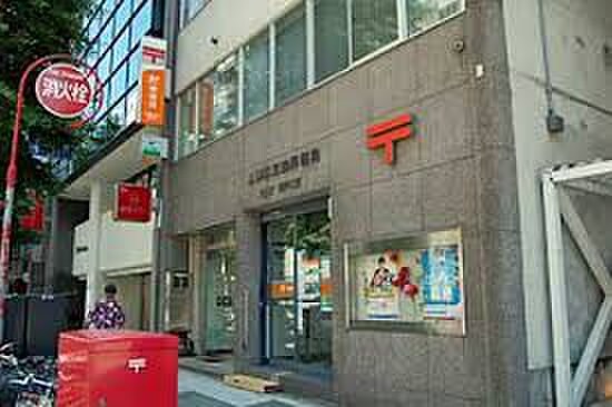 郵便局(郵便局)まで290m ERFOLG植物園