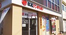 松尾ジンギスカン(その他飲食（ファミレスなど）)まで900m SENNA元町