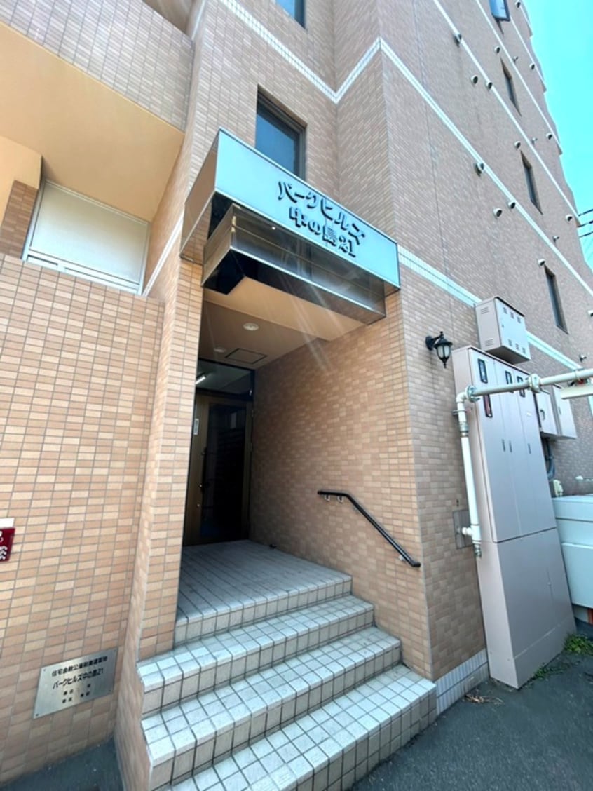 外観写真 パ－クヒルズ中の島２１