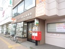 札幌澄川郵便局(郵便局)まで850m ハイツサン