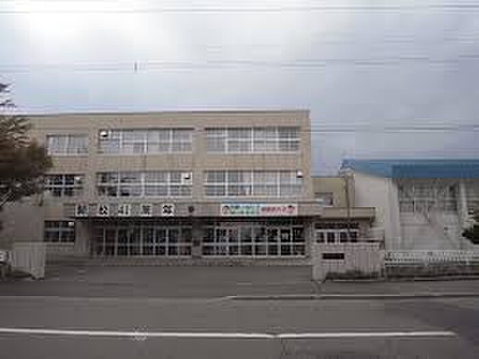 篠路西小学校(中学校/中等教育学校)まで1500m プレアデス篠路