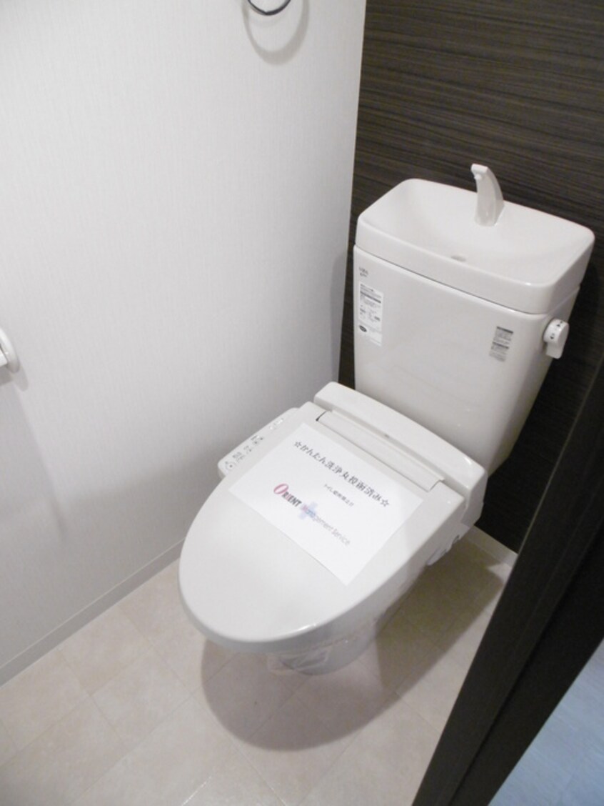 トイレ フラット北３５条Ⅱ
