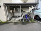 駐輪場 プリズム・ヴィラ