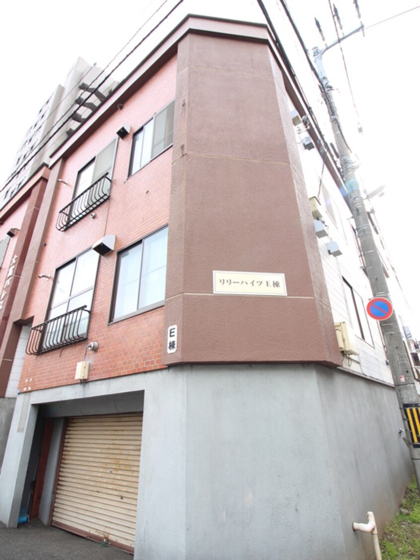 外観写真 リリ－ハイツ