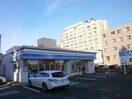 ローソン(コンビニ)まで400m リリ－ハイツ