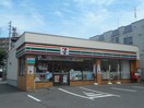 セブンイレブン(コンビニ)まで200m ゼスティ東札幌