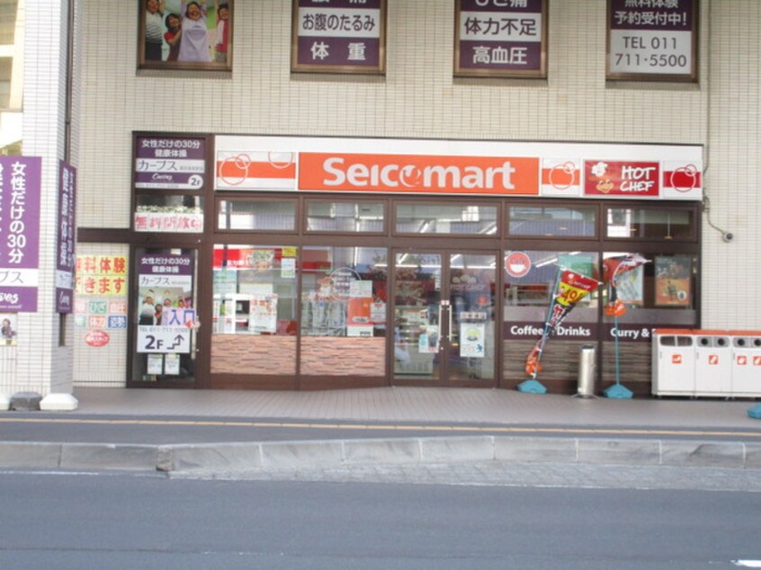 セイコーマート環状通東店(コンビニ)まで150m エストフォ－レ16Ⅱ