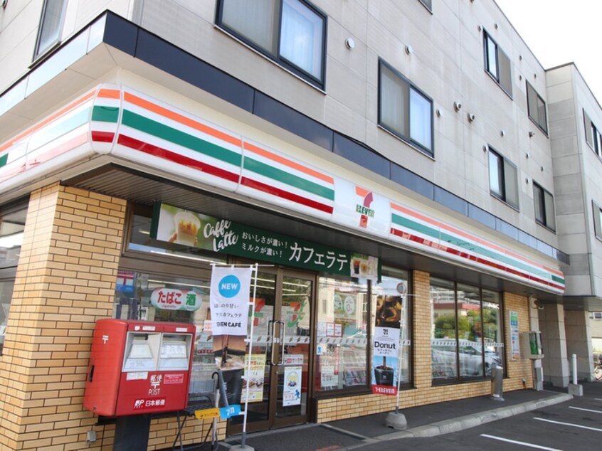 セブン-イレブン 札幌北３７条店(コンビニ)まで650m ドリホ麻生２丁目