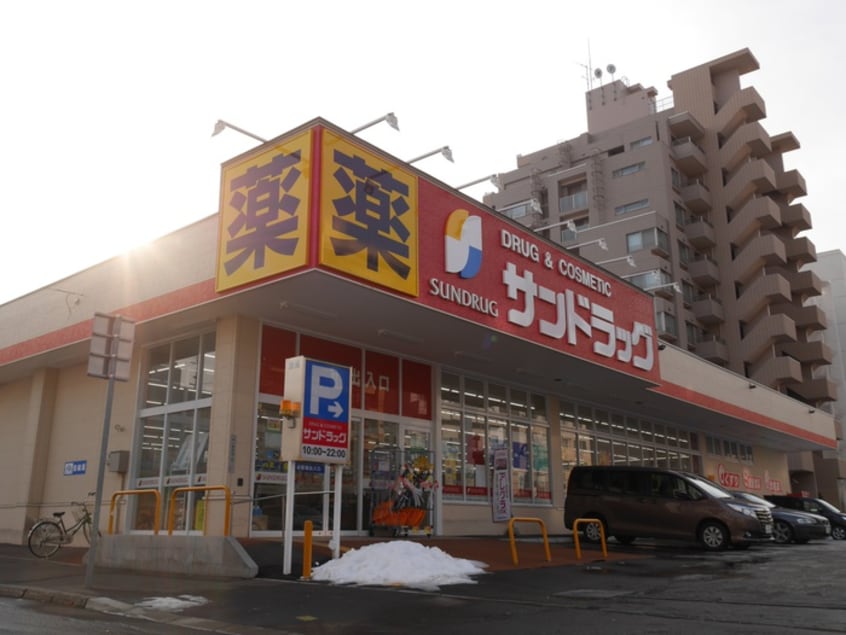サンドラッグ(ドラッグストア)まで590m Ｏｇｇｉ南円山