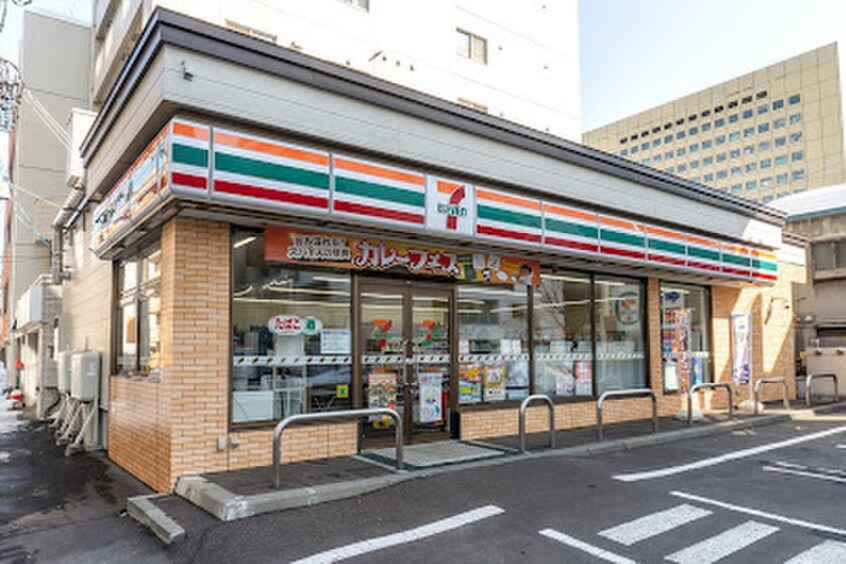 セブン-イレブン 札幌医大前店(コンビニ)まで280m メゾン・ド・ヴィレ知事公館前