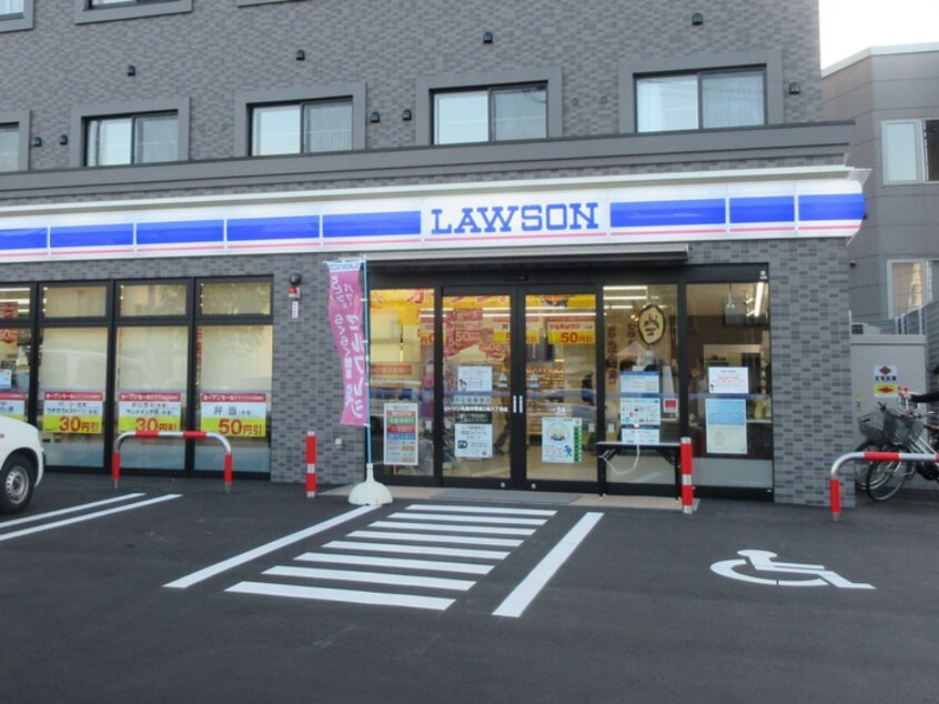 ローソン(コンビニ)まで570m RT月寒公園