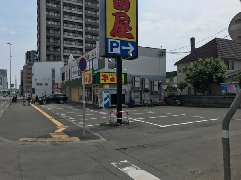 半田屋(その他飲食（ファミレスなど）)まで694m berlinetta45