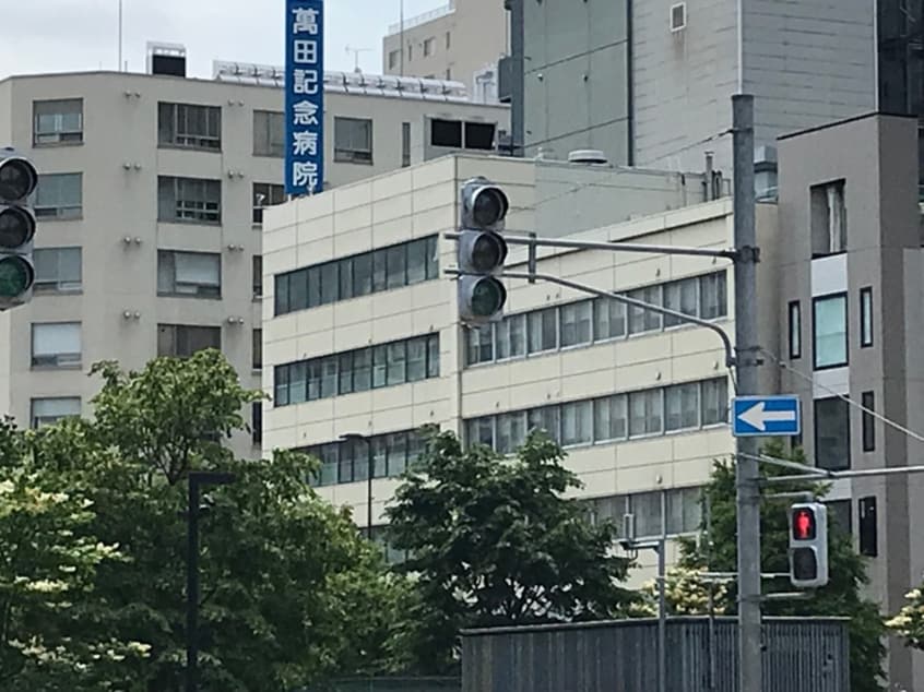 萬田記念病院(病院)まで783m berlinetta45