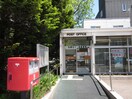 北9条郵便局(郵便局)まで600m サンタの館N11