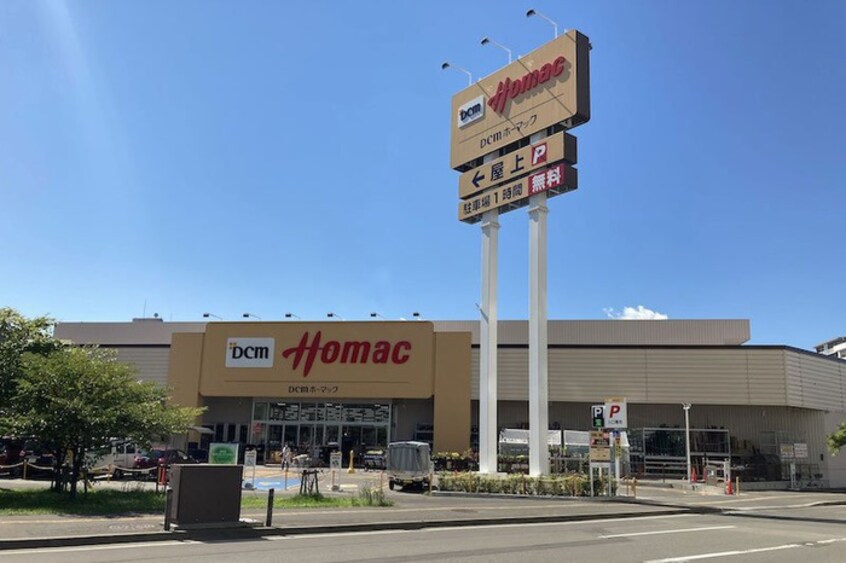 DCM アウトドア・レジャー館 元町店(ショッピングセンター/アウトレットモール)まで600m グレ－スハイム本町