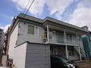 第2関井ハウスの外観
