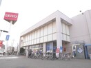 SEIYU(スーパー)まで850m 南５条円山シティハウス