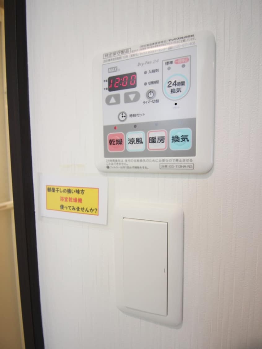 内観写真 アッサンブラージュC.T.W