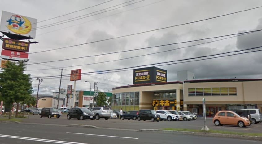 ドン・キホーテ 手稲店(ショッピングセンター/アウトレットモール)まで1500m ＡＸＩＳ－ＦＡ手稲