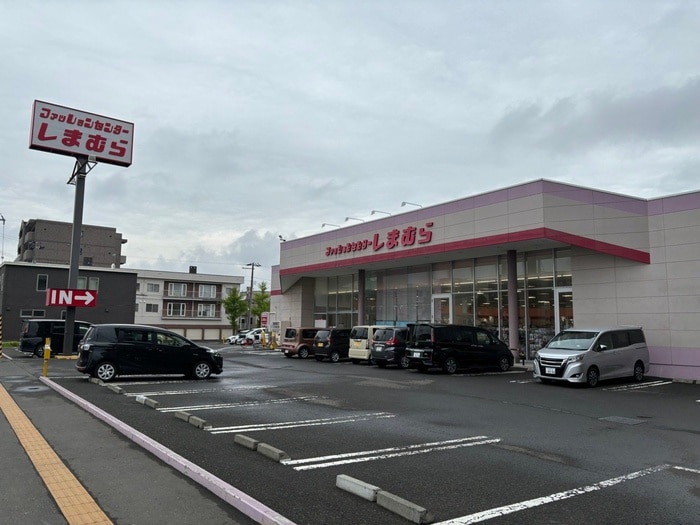 しまむら(電気量販店/ホームセンター)まで650m ルミエールＮ39Ⅱ