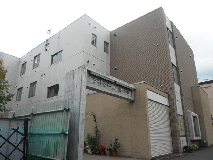 外観写真 ラ・トゥール山の手