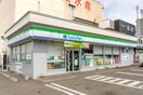 二十四軒１条１丁目３－８ファミリーマート 札幌中央市場前店(コンビニ)まで150m ラピスブラオ二十四軒