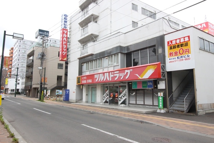 ツルハ(ドラッグストア)まで476m 東海プラザ白石