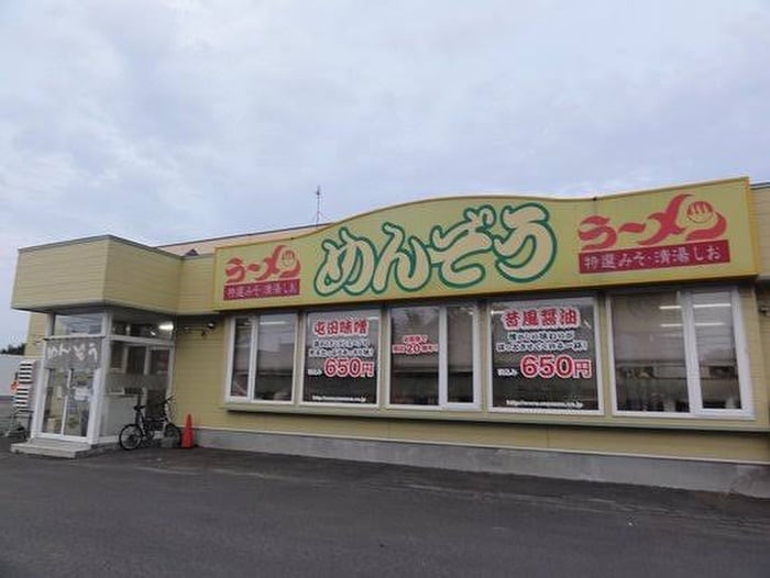 めんぞう(その他飲食（ファミレスなど）)まで150m カルテット　Ⅰ