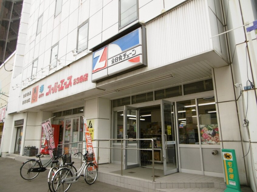 スーパーエース(スーパー)まで85m Ｊビル