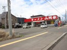 山岡屋(その他飲食（ファミレスなど）)まで600m サンコ－ト稲穂Ⅱ