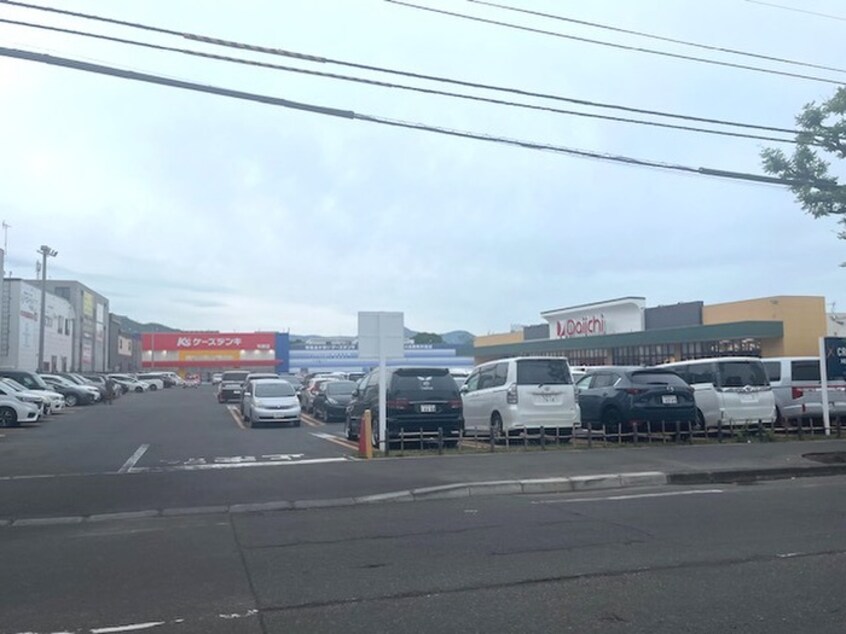 ダイイチ 平岸店(スーパー)まで650m モンレーヴⅤ