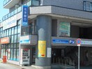 北洋銀行(銀行)まで609m ＭＯＲＥ　ＨＯＮＧＯ