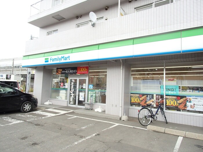 ファミリーマート 札幌澄川4条店(コンビニ)まで500m エクセレンス平岸