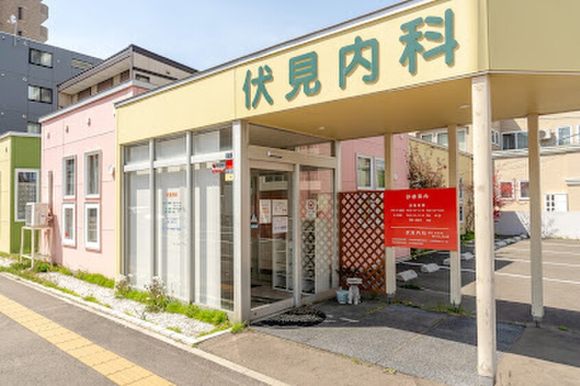 医療法人社団 伏見内科(病院)まで400m エステラ参番館