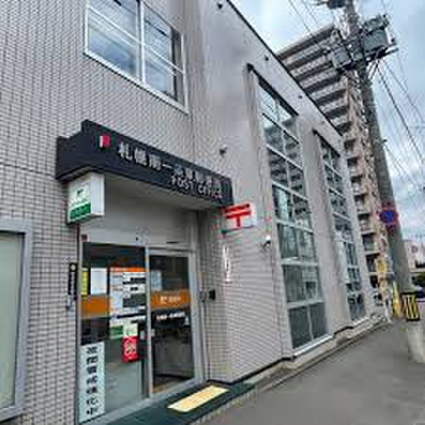 札幌南一条東郵便局(郵便局)まで450m スペース南４条