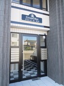 エントランス部分 グランメール　N27