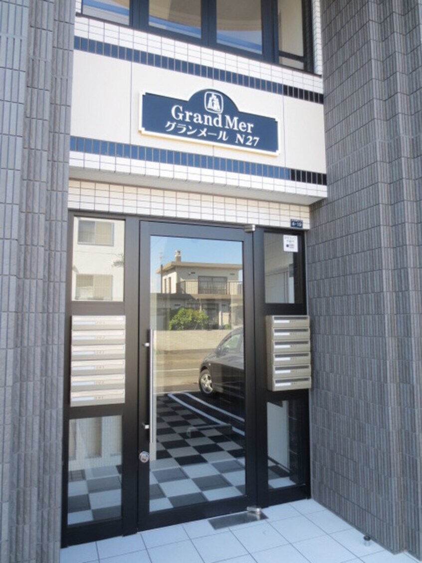 エントランス部分 グランメール　N27