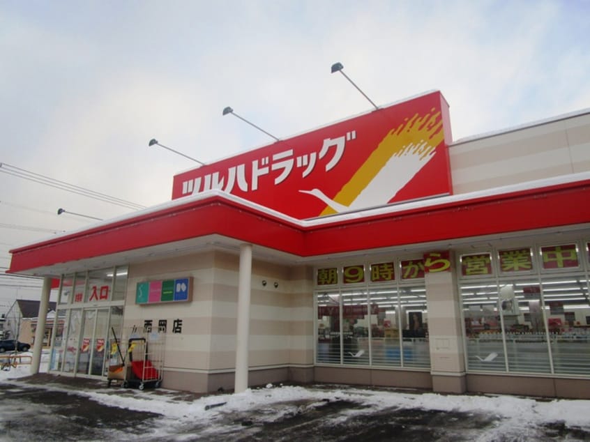 ツルハドラッグ　西岡店(ドラッグストア)まで500m チェリーテラス