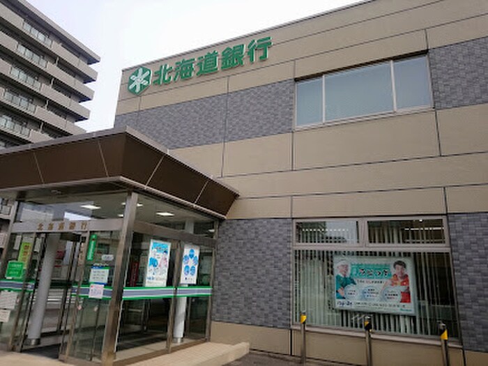 北海道銀行創成支店(銀行)まで750m ＬＥＥ苗穂駅前ビル