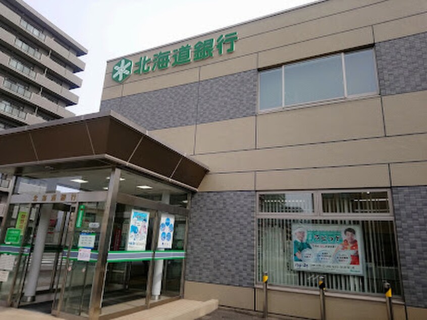 北海道銀行創成支店(銀行)まで750m ＬＥＥ苗穂駅前ビル