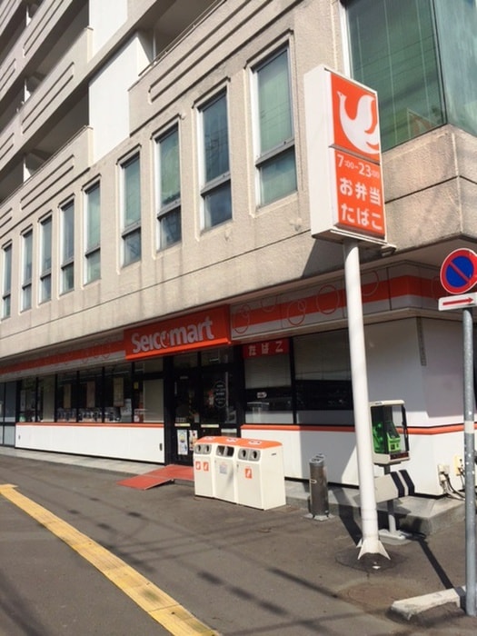 セイコーマート(コンビニ)まで400m Ｆ１４１