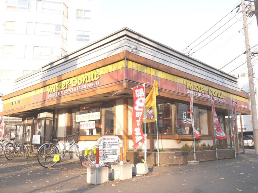 ミスタードーナッツ(その他飲食（ファミレスなど）)まで300m パナシェ宮の森