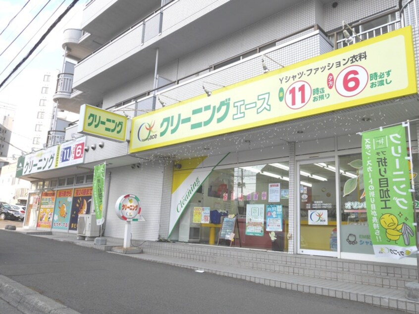 クリーニング屋(ディスカウントショップ)まで240m パナシェ宮の森