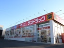 サンドラッグ(ドラッグストア)まで250m メ－プル月寒