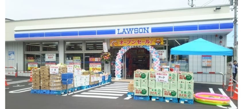ローソン(コンビニ)まで140m メゾン・ド・ソレイユ