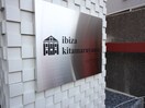 その他 ibiza北円山