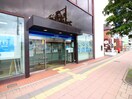 北洋銀行八軒支店(銀行)まで350m ル・ソレイユ